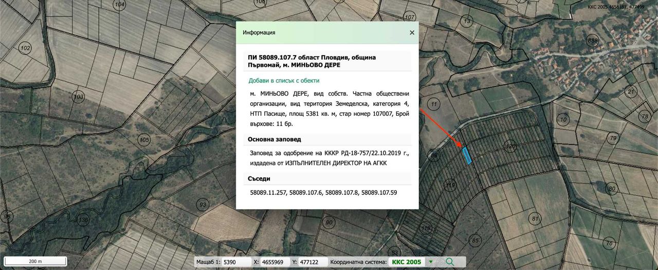 Продава се Парцел в Първомай - 3000 кв.м за 1 €/кв.м - Снимка #2