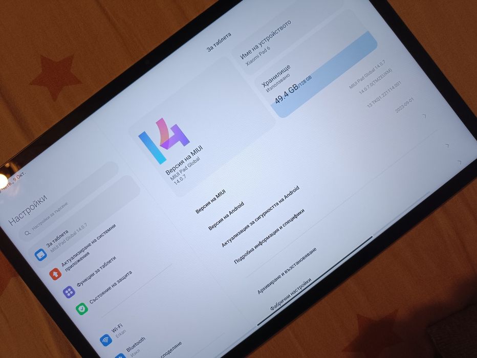 Xiomi pad 6 128 GB 6 RAM 11 inc