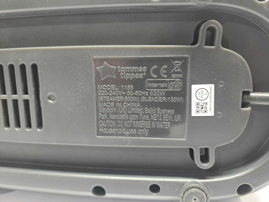 Блендер - Tommee Tippee 630 W