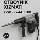 Perforator xizmati, Перфоратор хизмати. Перфоратор, ПЕРФОРАТОР услуги