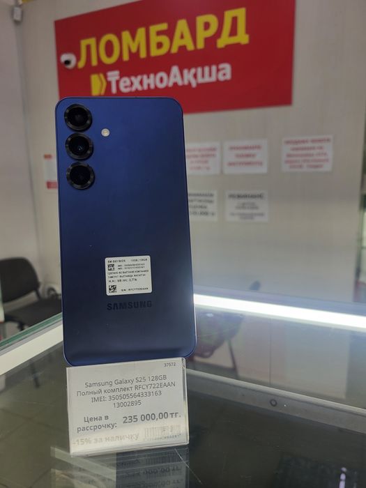 Samsung Galaxy 128gb Ломбард ТехноАкша