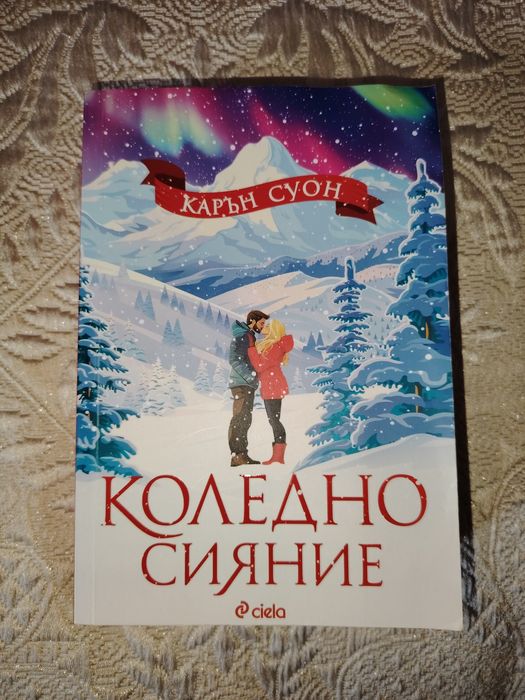 Книги на различни цени