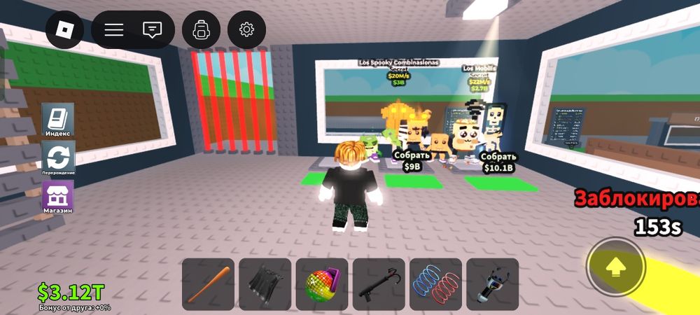 Продажа брейнротов не первый ваш вип