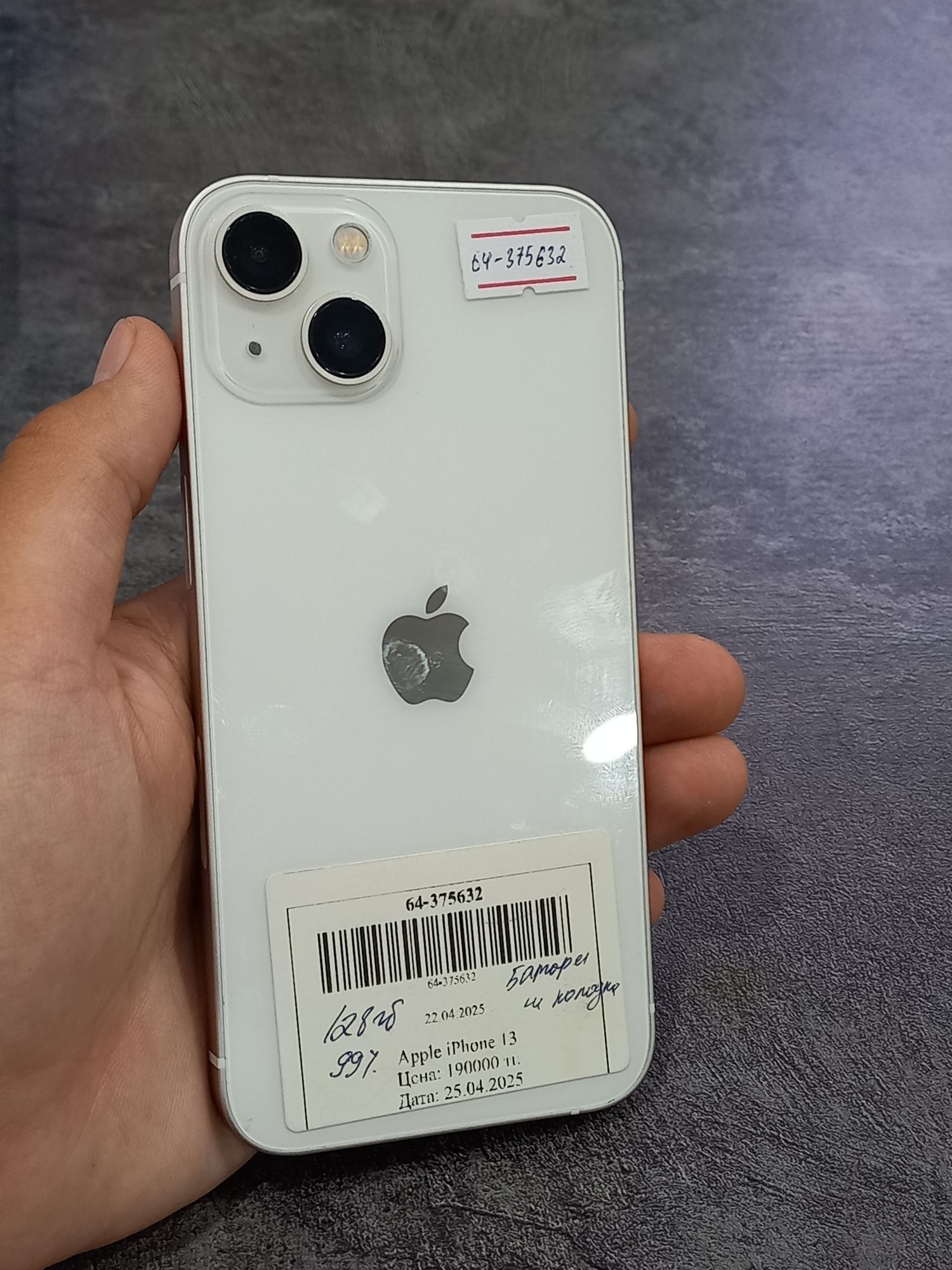 Iphone 13 / Айфон 13