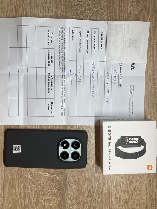 Redmi Note 14 pro и Xaomi Smart Band 9 Active за 500лв.