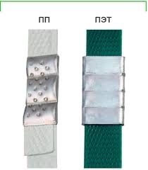 Упаковочный аппарат для пет лента/ натяжитель упаковочной ленты