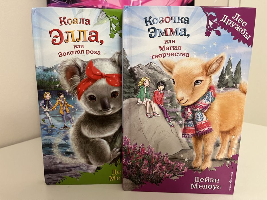 Книги в хорошем состоянии, дешево