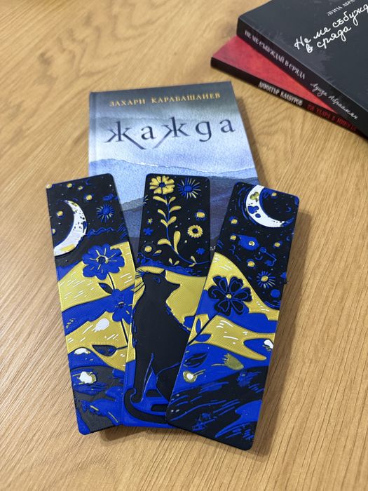 Книгоразделители от пластмаса