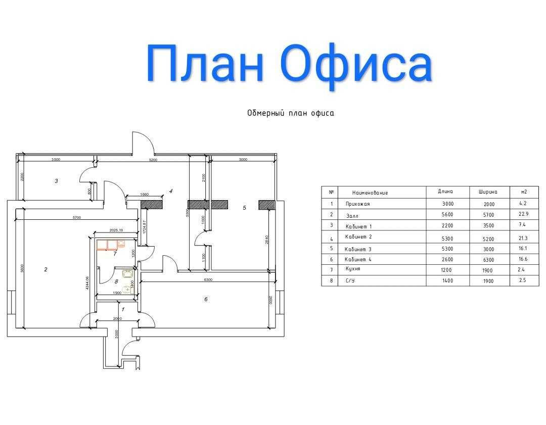Продам 3/1/4 90м² БИЙ (м.Максим Горький)
