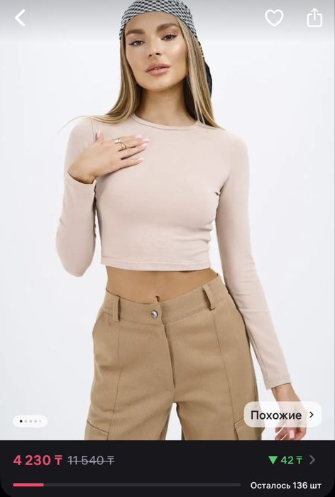 новый кроп топ с рукавами