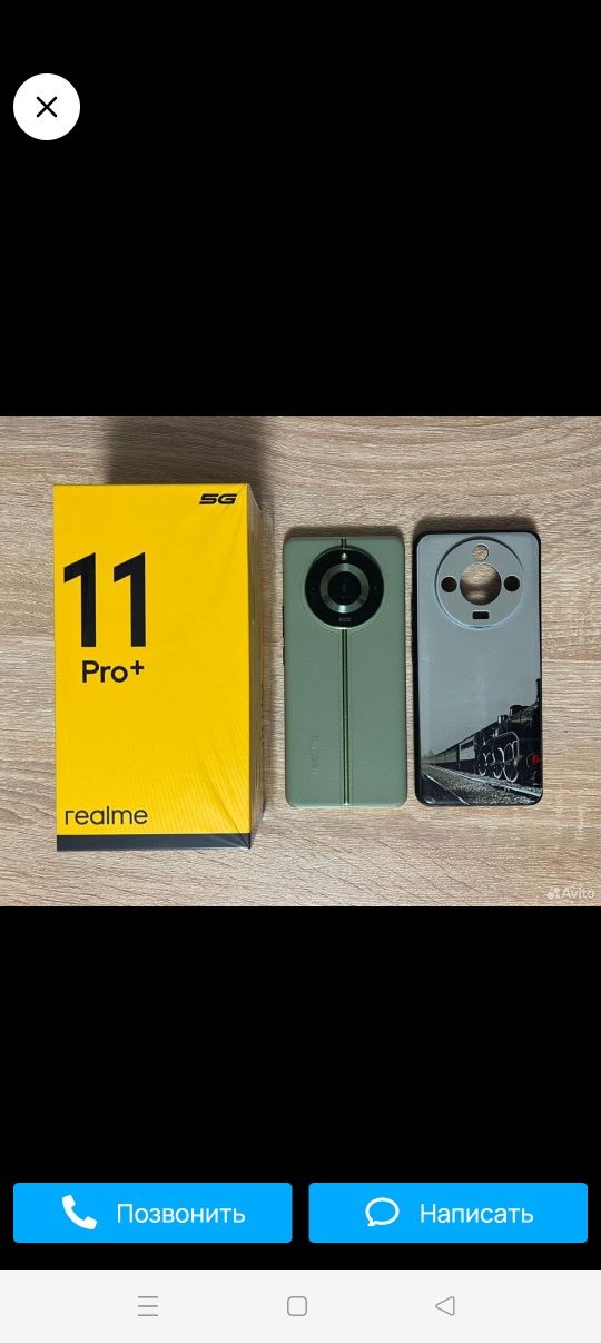 realme11+ pro продаю