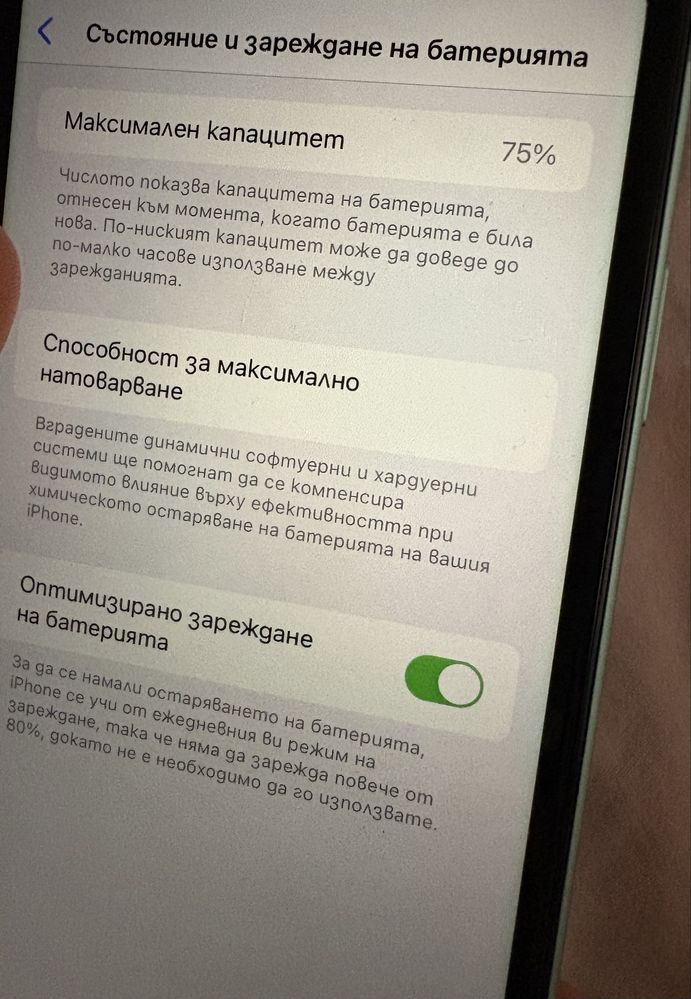 Iphone 11 ПЕРФЕКТЕН !!!
