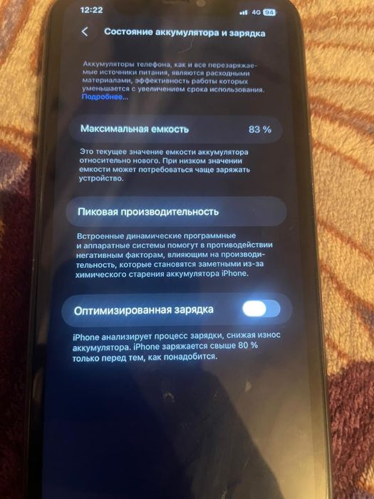 Продается или обменивается 11 айфон