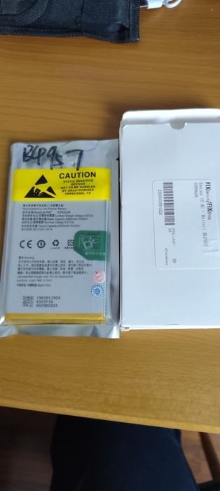 Baterie telefon BPL 957.
