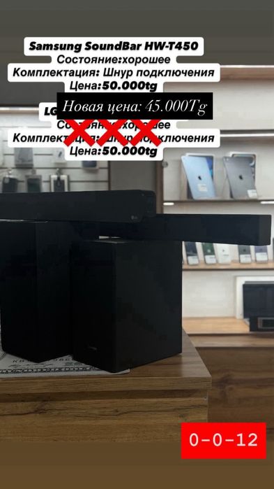 Саундбар Samsung HW-T450 •Рассрочка до 1 года• Актив Маркет