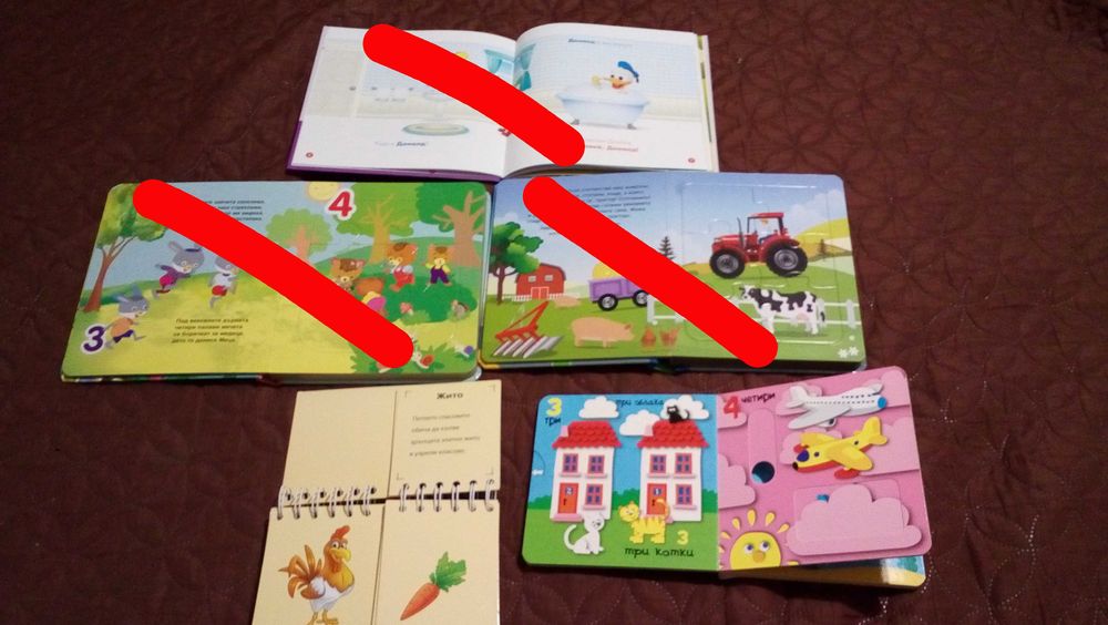 Детски книжки за деца 2-6 г - различни снимки