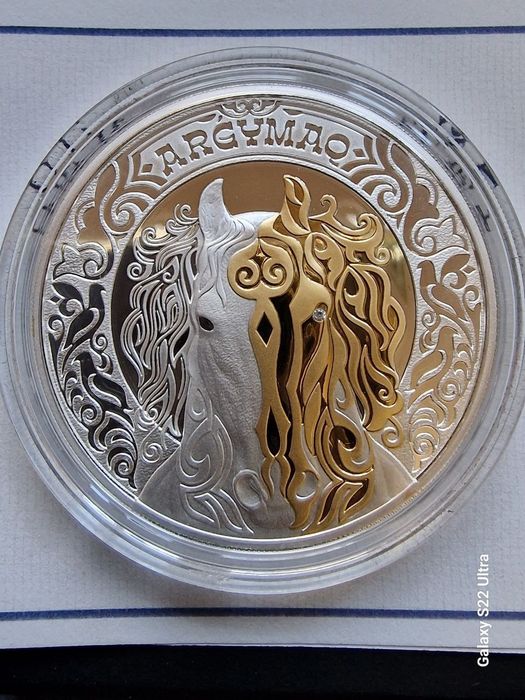Серебряная монета ARĠYMAQ  Лошадь