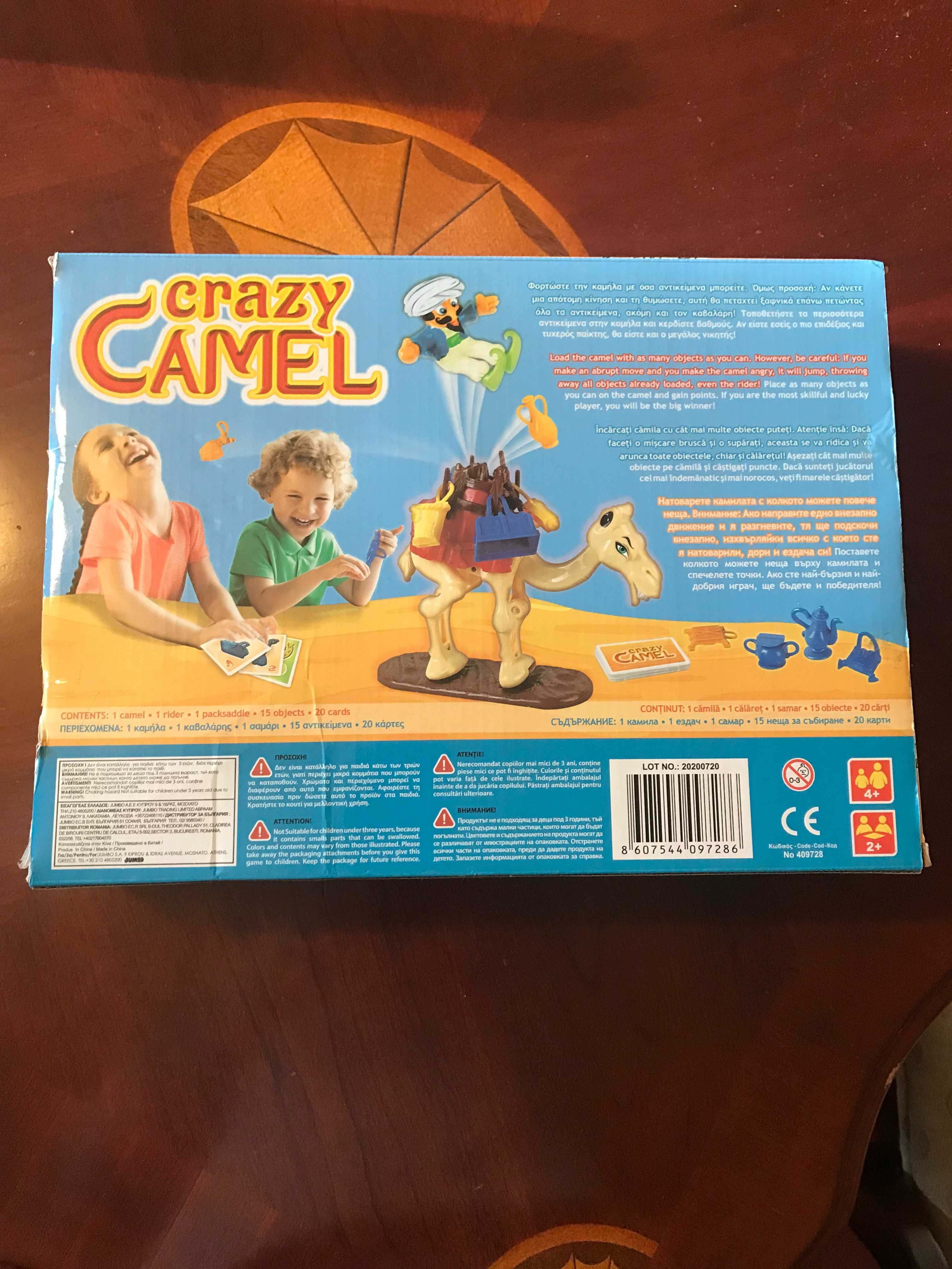 Joc interactiv Crazy Camel - indemanare, dexteritate