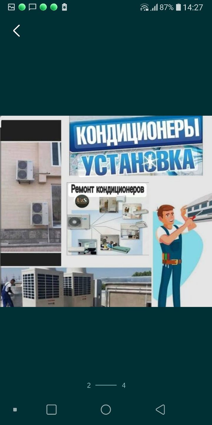 Kanditsaner ustanofka i remont