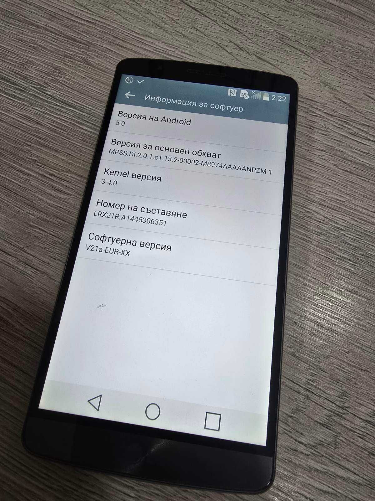 Мобилен телефон LG G3 D855 32GB