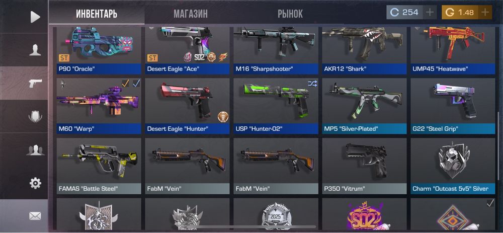 Продам аккаунт в стендофф2