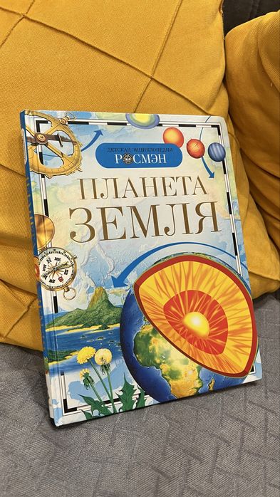 Книга детская развивающая