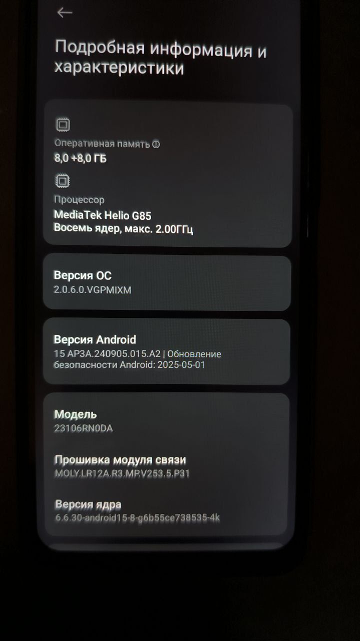 Продам Xiaomi Redmi 13 C