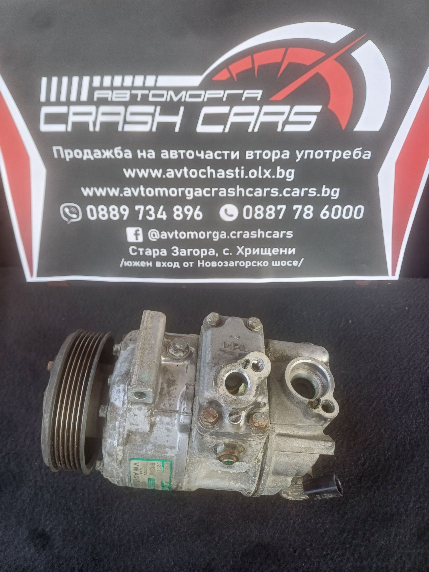 Компресор климатик за ФВ Ауди Сеат Шкода 2 ТДИ 140 / Audi Seat Skoda