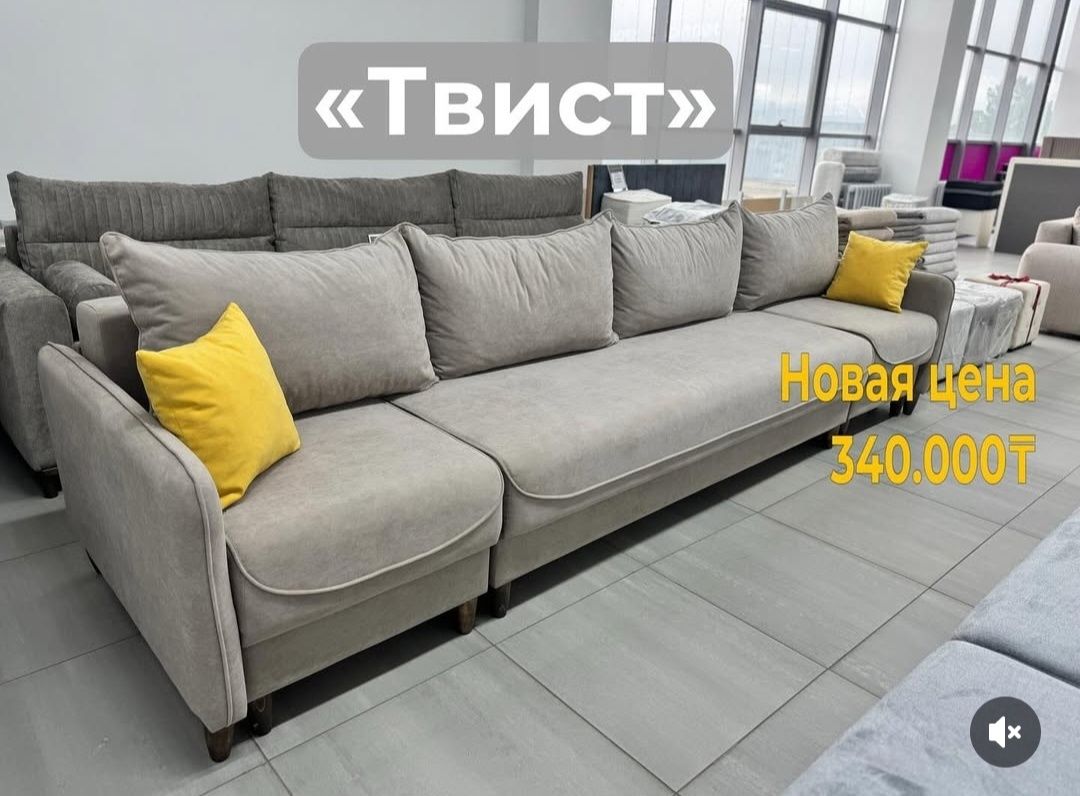 Продам диван в отличном состоянии