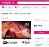 Телевизор SONY BRAVIA KD-55X80L