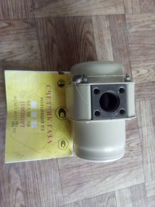 Продаеться.  Газовый.   Счётчик.   Состояние.   Хорошая