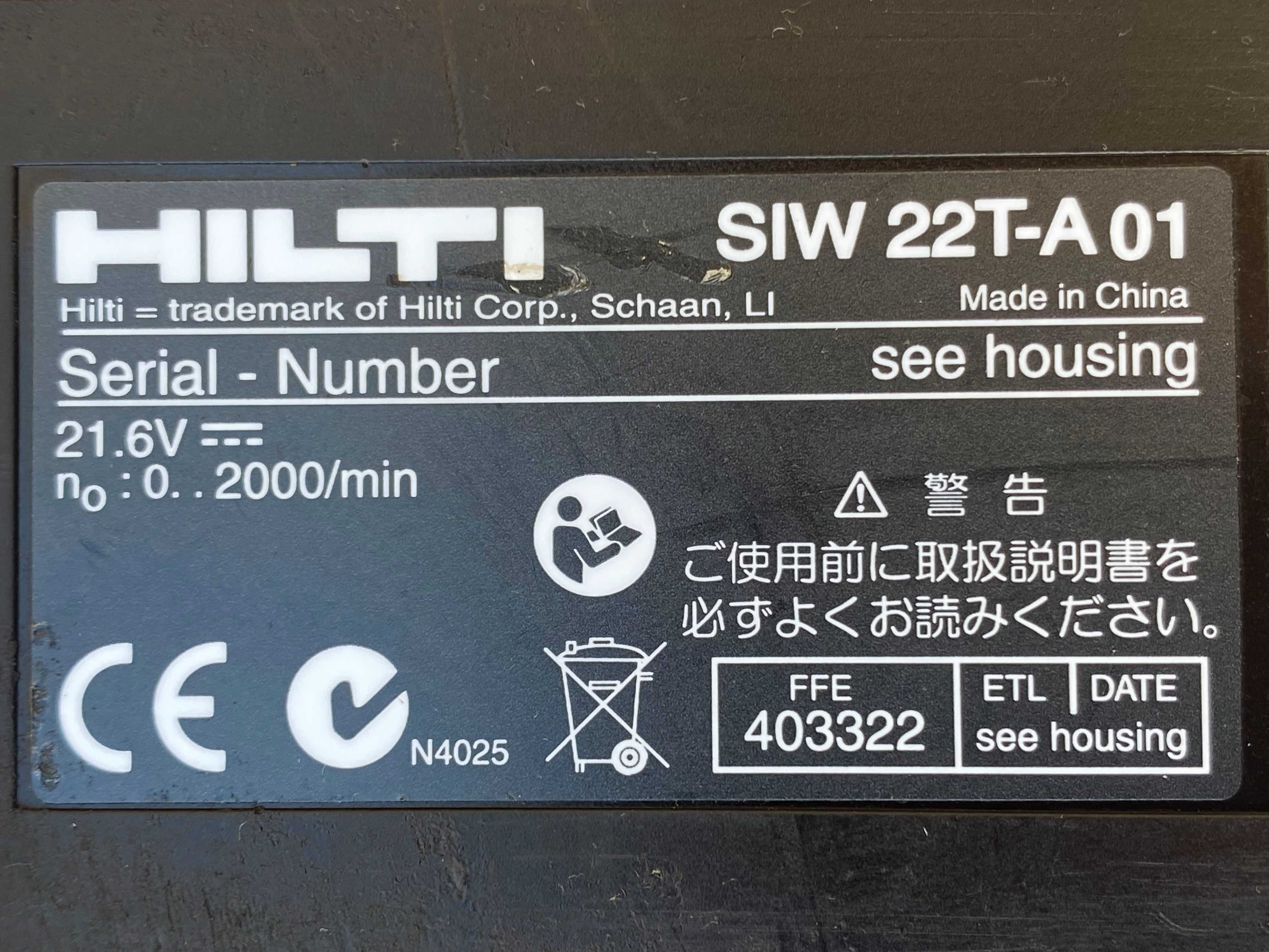 Hilti SIW22T-A - Акумулаторен гайковерт!