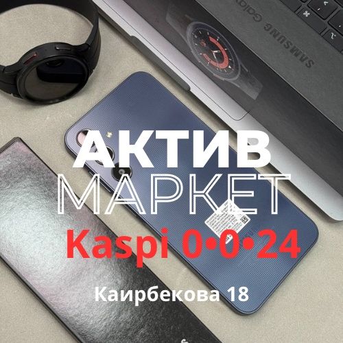 Samsung Galaxy A25 (256gb) | Актив Маркет