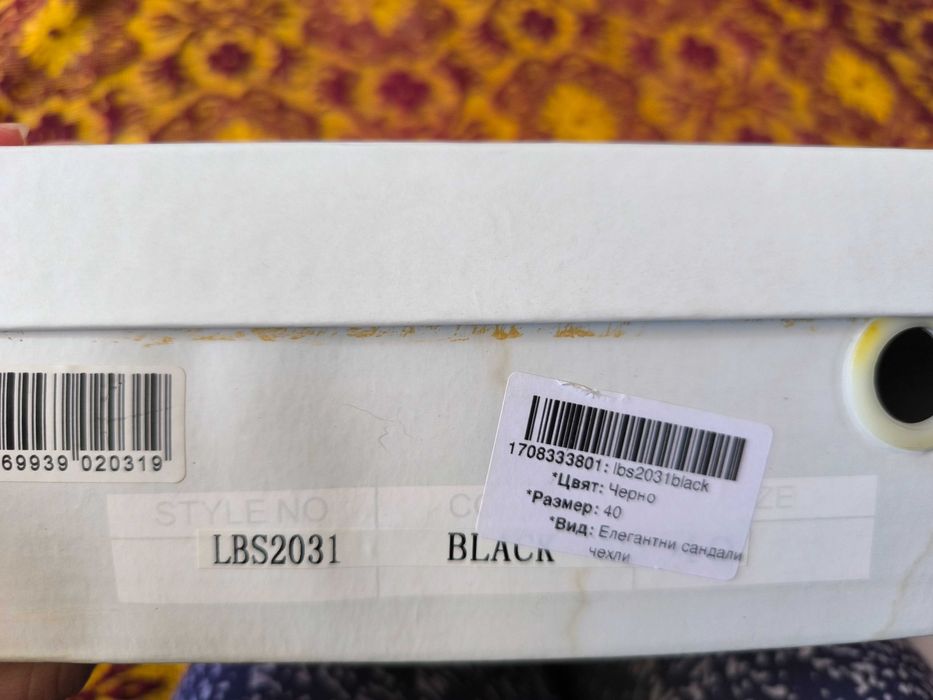 Елегантни обувки с висок ток