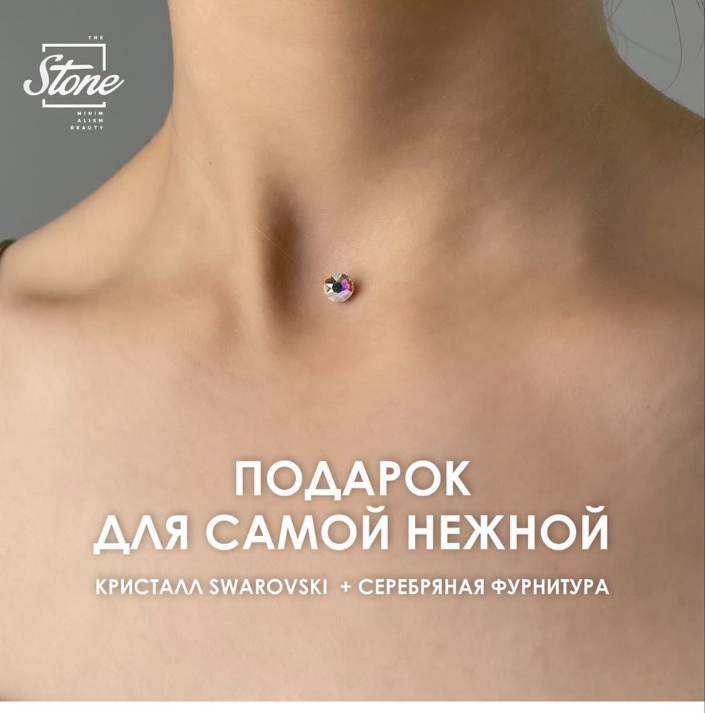 Колье кристал Swarovski из Австрии