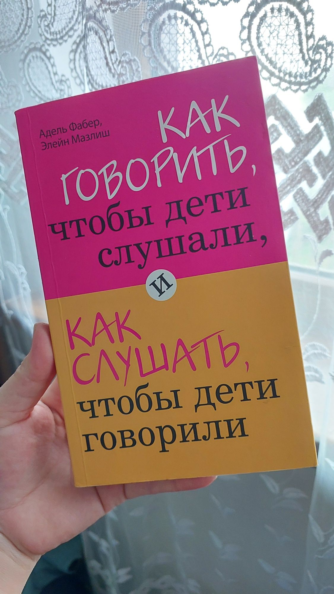 Книги. Кітаптар.