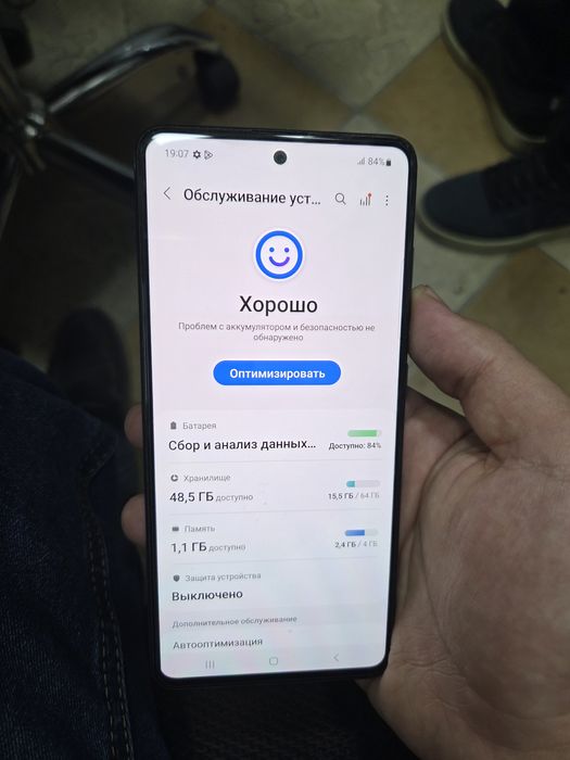 Samsung A51 ideal
