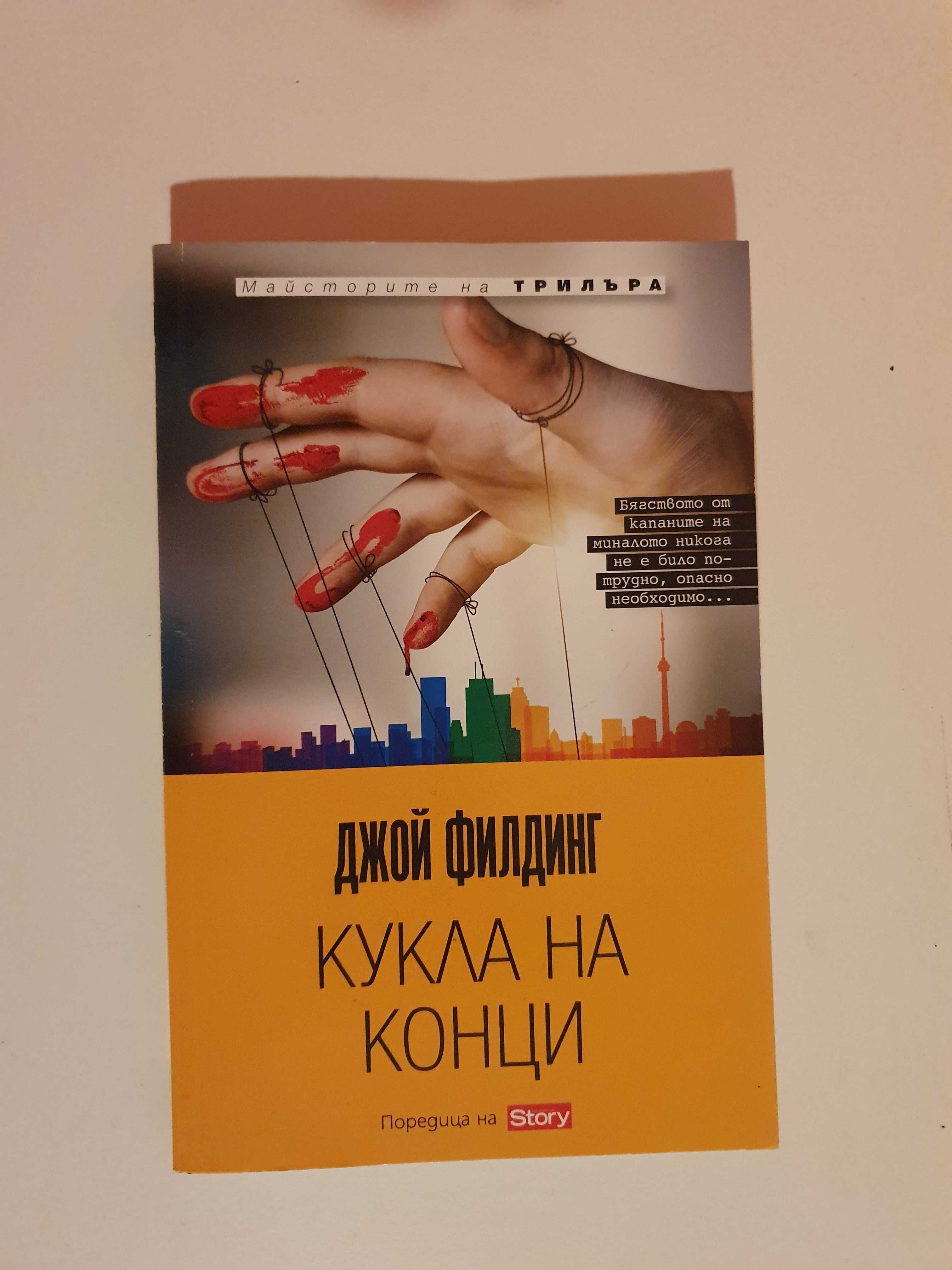 Интересни художествени книги