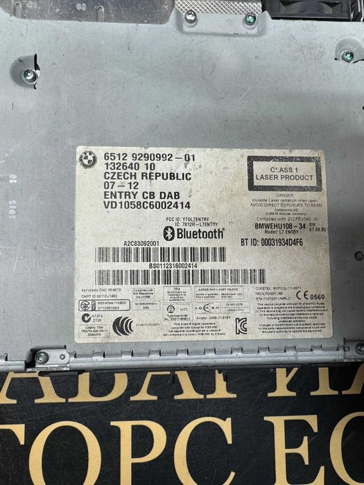 BMW ENTRY CB DAB – Мултимедиен модул 9290992