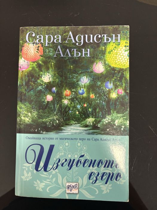 Съвременни книги