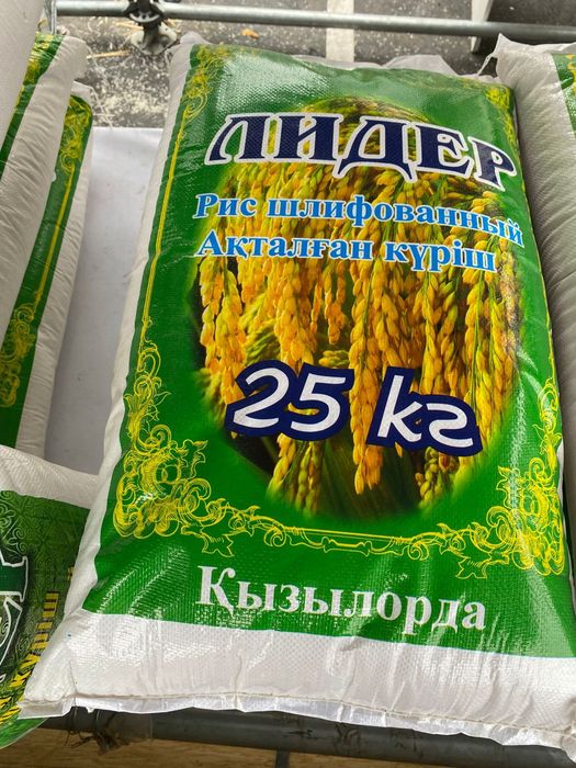 Рис Күріш Оптом Казахстан