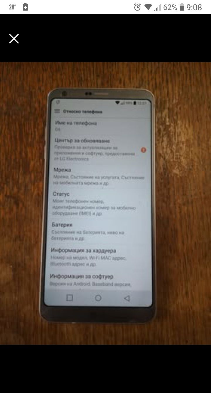 Смартфон LG G6  с две сим карти