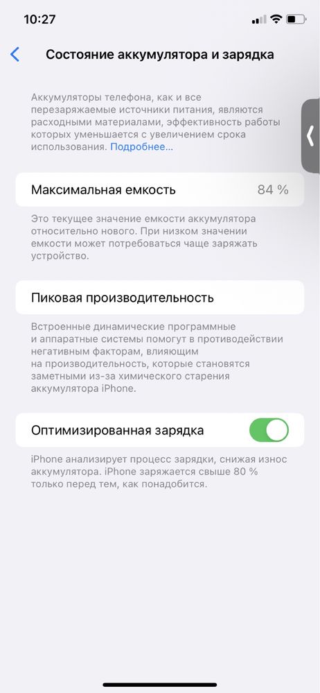 Айфон 11 , iphone 11