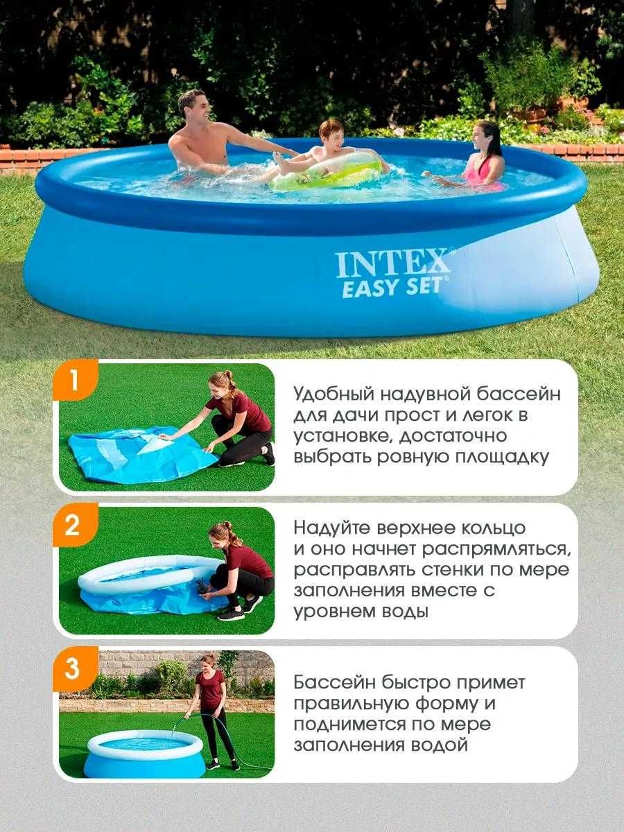 intex basseyn,basen,244x61sm - 2tonna naduvnoy baseyn,бассейн