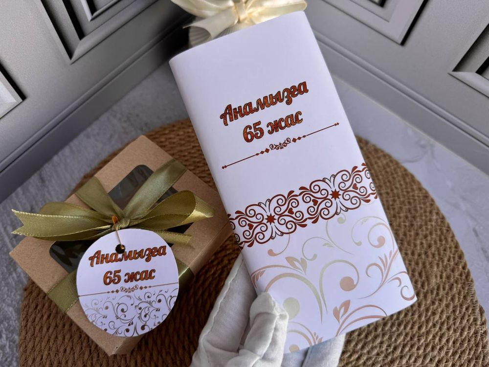 Бонбоньерки, тойбастар Актау