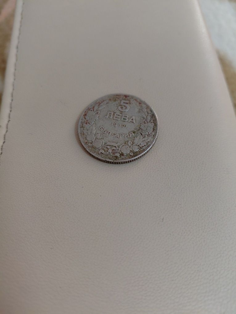 Монета  от  1930 г.