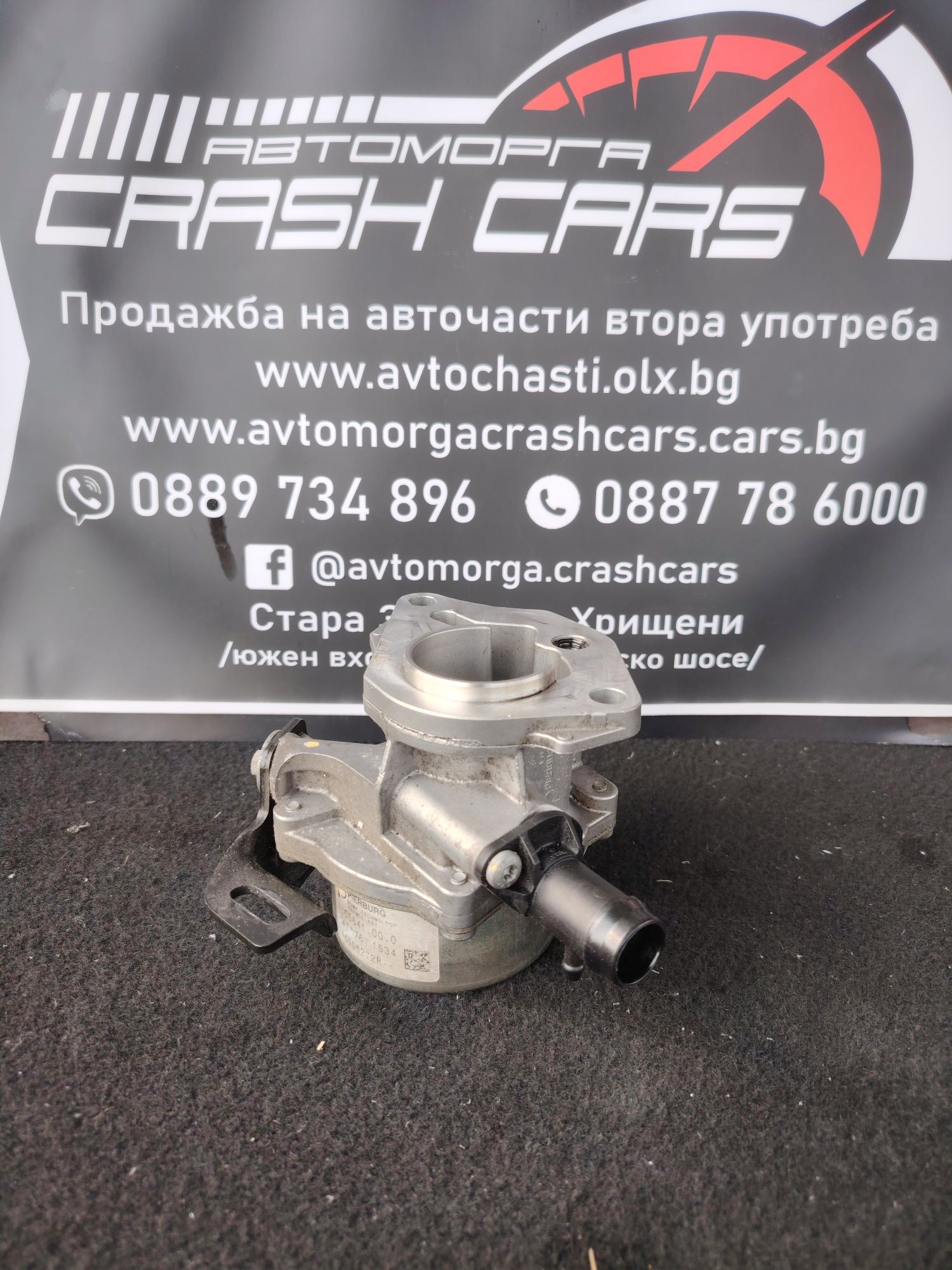 Вакуум помпа за 1.5 дци 90 к.с. Рено Нисан Дачия / Renault Nissan Daci
