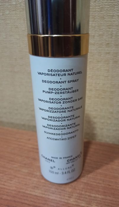 Chanel Allure deodorant