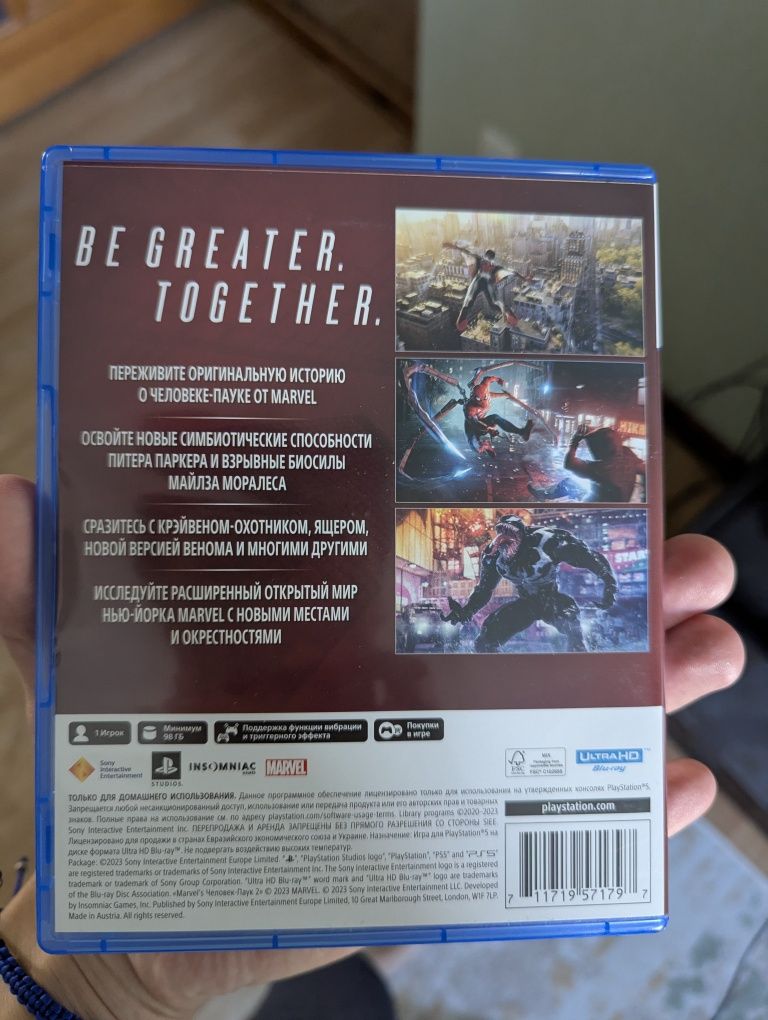 Продам игру Человек-паук 2 для PS5