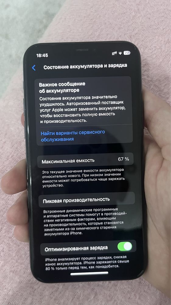 Продается Айфон 11про